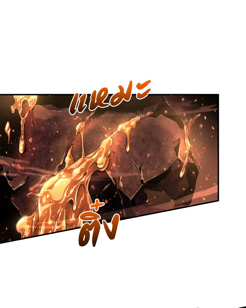 Omniscient Reader อ่านชะตาวันสิ้นโลก ตอนที่ 51 หน้า 82