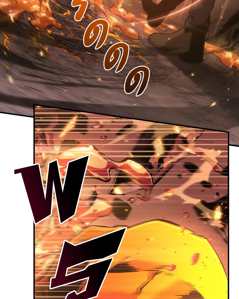 Omniscient Reader อ่านชะตาวันสิ้นโลก ตอนที่ 51 หน้า 84