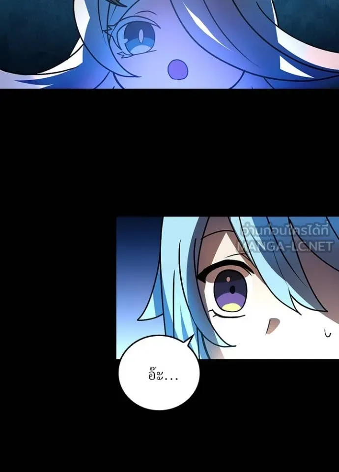 Hidden Class Gravity User เป้าหมายครั้งที่ 2 ต้องเป็นสุดยอดผู้แข็งแกร่งด้วยคลาสลับ ตอนที่ 51 หน้า 90