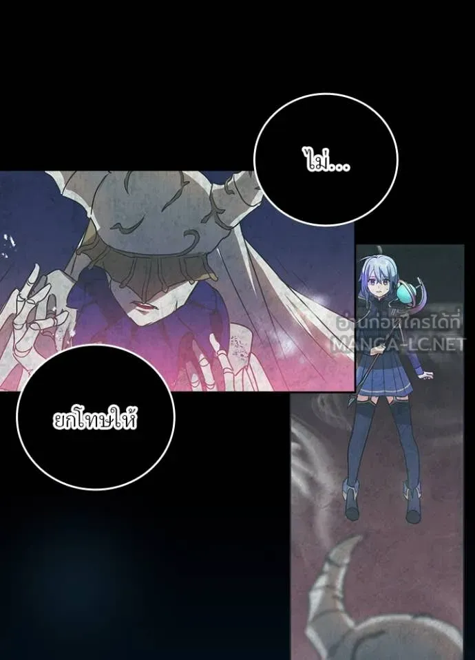 Hidden Class Gravity User เป้าหมายครั้งที่ 2 ต้องเป็นสุดยอดผู้แข็งแกร่งด้วยคลาสลับ ตอนที่ 51 หน้า 91