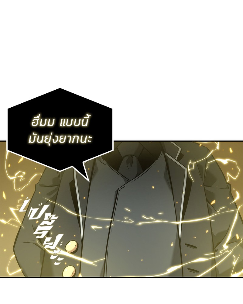 Omniscient Reader อ่านชะตาวันสิ้นโลก ตอนที่ 51 หน้า 99