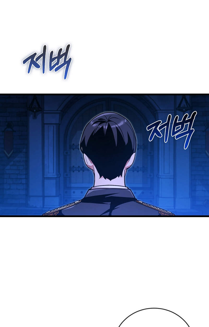 Fated to Be Loved by Villains โชคชะตากำหนดให้สาวๆตัวร้ายมารักฉัน ตอนที่ 5 หน้า 11