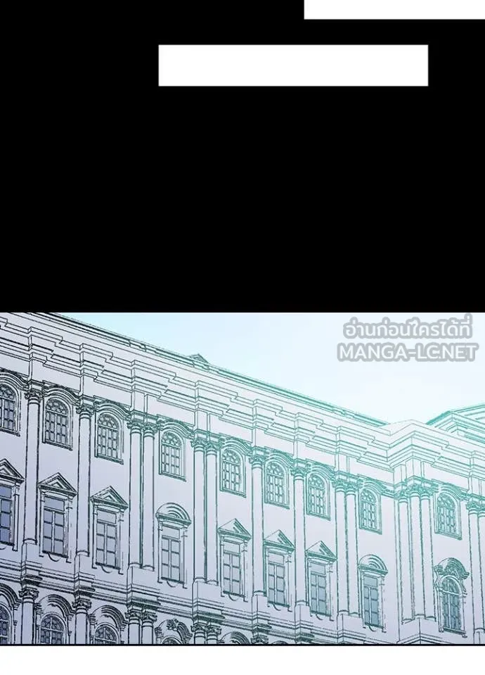 Hidden Class Gravity User เป้าหมายครั้งที่ 2 ต้องเป็นสุดยอดผู้แข็งแกร่งด้วยคลาสลับ ตอนที่ 51 หน้า 107