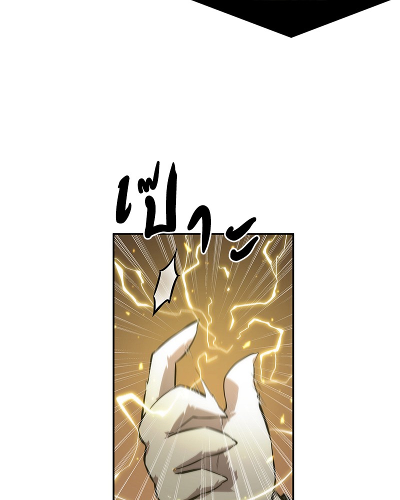 Omniscient Reader อ่านชะตาวันสิ้นโลก ตอนที่ 51 หน้า 108