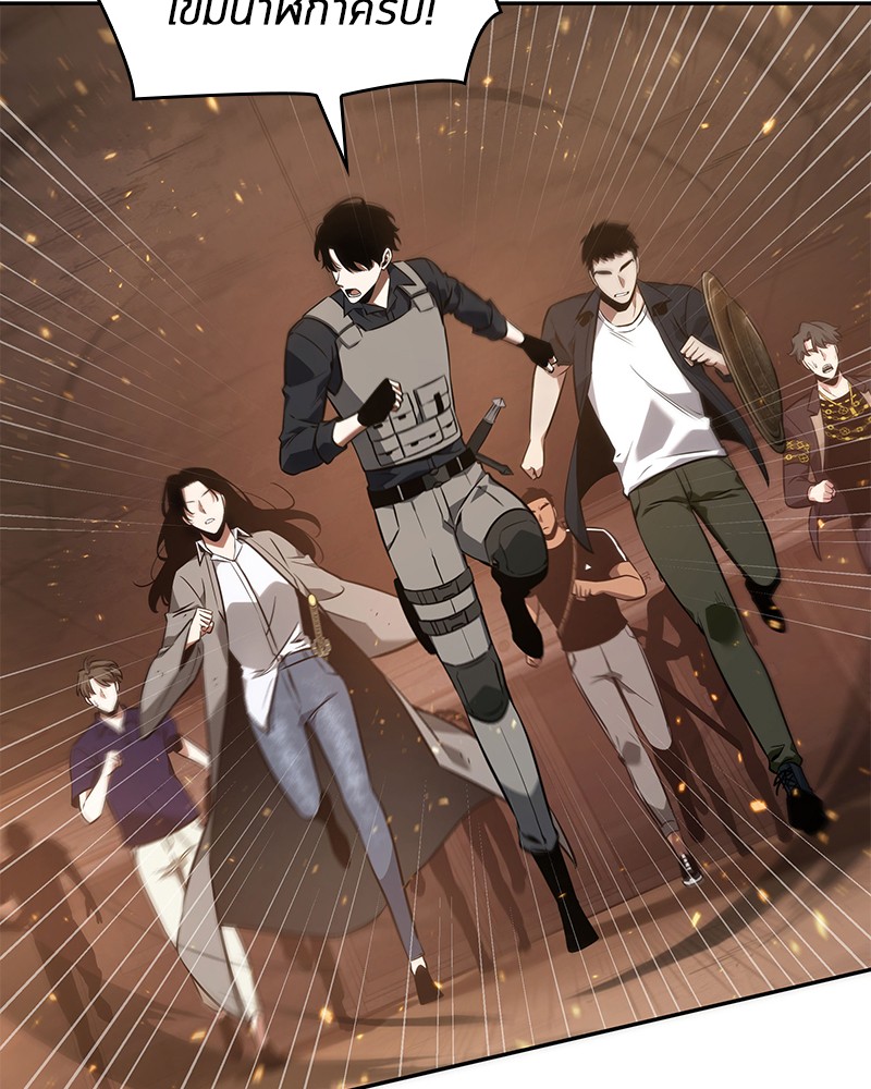 Omniscient Reader อ่านชะตาวันสิ้นโลก ตอนที่ 51 หน้า 116