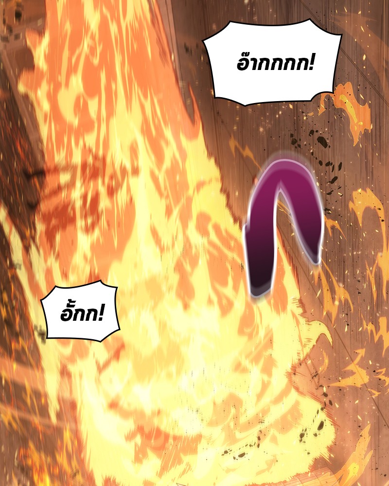 Omniscient Reader อ่านชะตาวันสิ้นโลก ตอนที่ 51 หน้า 119