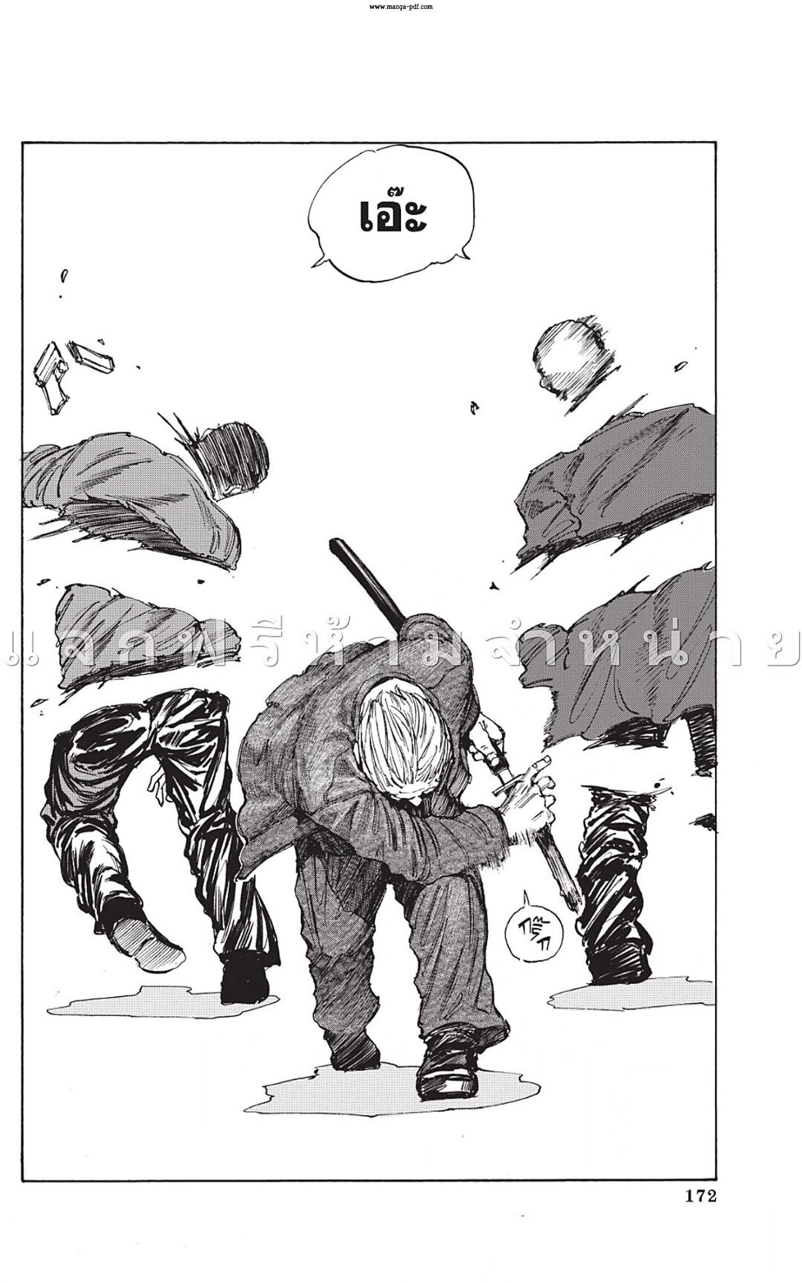 Sakamoto Days ตอนที่ 51 หน้า 18