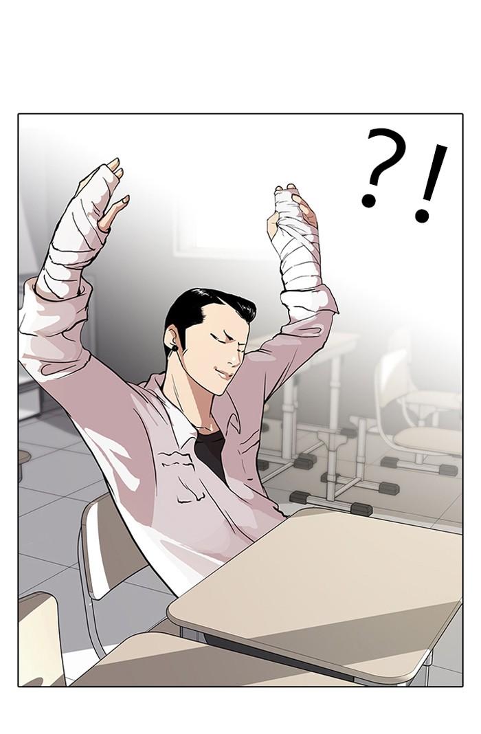 Lookism ตอนที่ 51 19