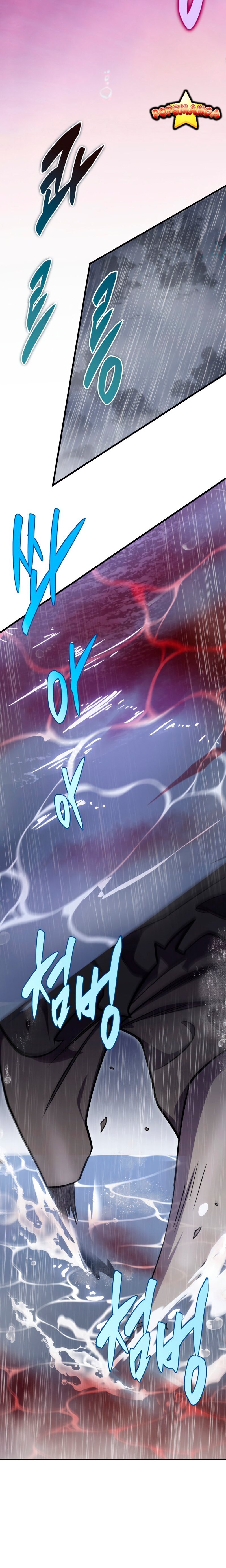 Heavenly Inquisition Sword กระบี่พิพากษ์เก้าสวรรค์ ตอนที่ 51 หน้า 22