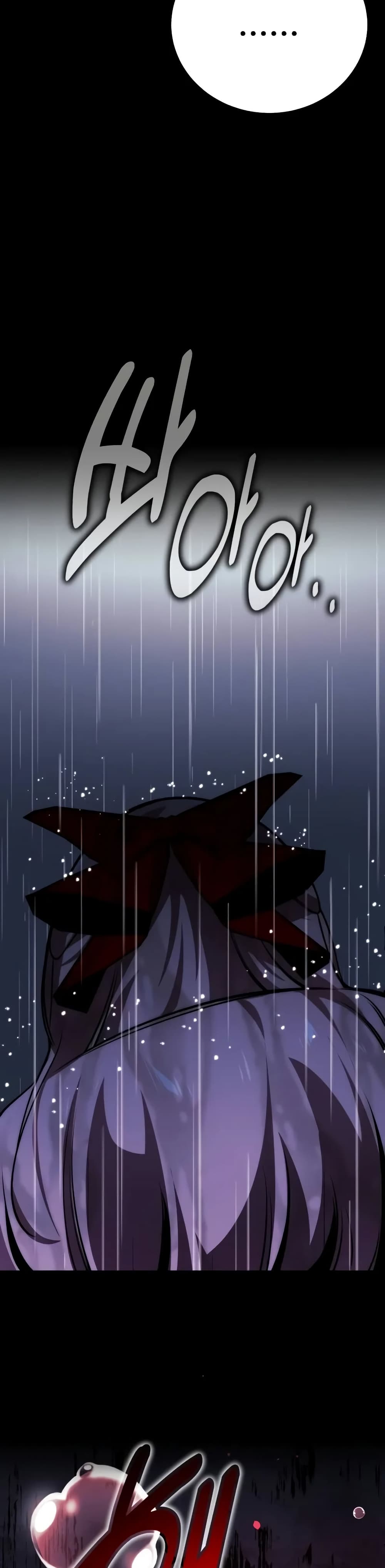 The Extra’s Academy Survival Guide สุดยอดคู่มือเอาชีวิตรอดในอคาเดมี ตอนที่ 51 หน้า 24