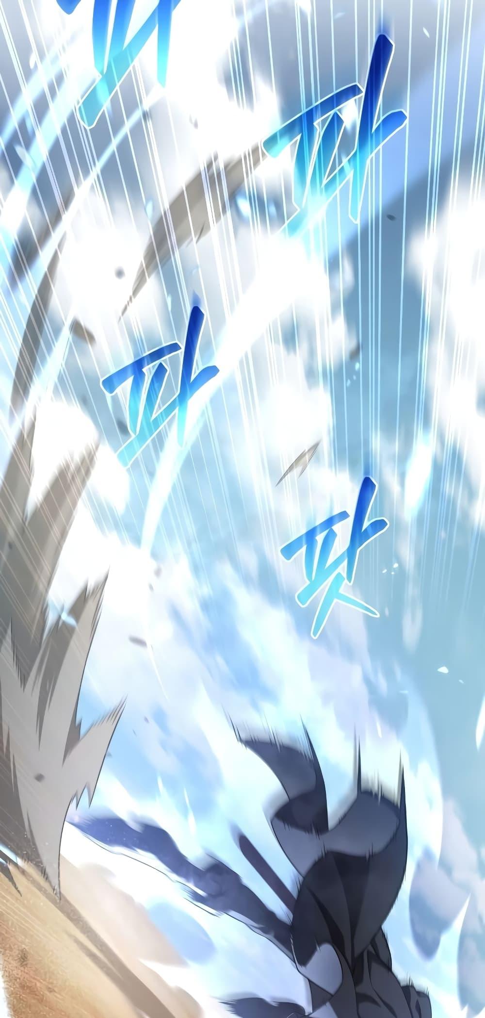 Damn Reincarnation ชีวิตใหม่ของนักรบผู้เสียสละ ตอนที่ 51 หน้า 24