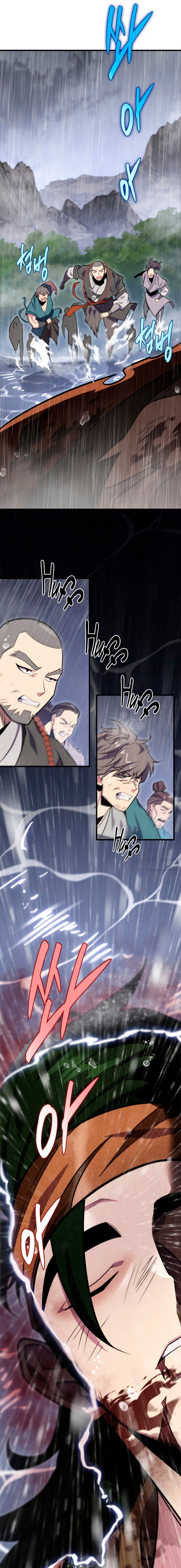 Heavenly Inquisition Sword กระบี่พิพากษ์เก้าสวรรค์ ตอนที่ 51 หน้า 23