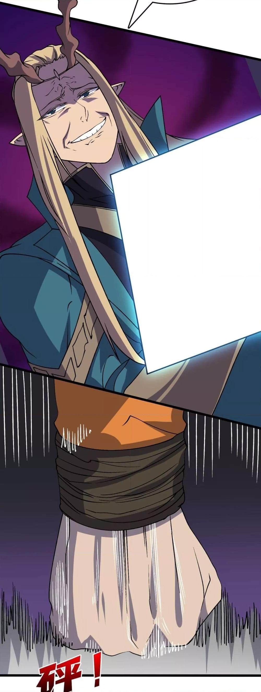 Starting as the Black Dragon BOSS เริ่มต้นในฐานะ บอสมังกรดำเวลตัน ตอนที่ 51 หน้า 26