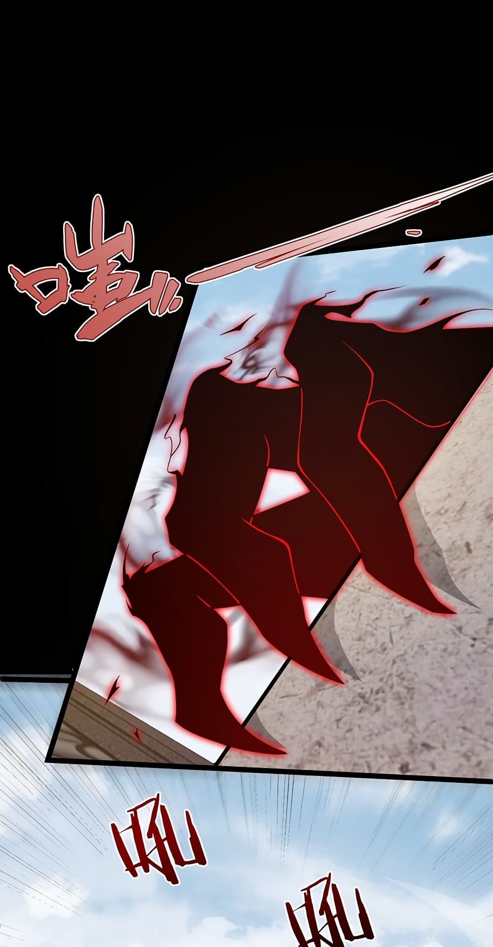 Maxed Strength Necromancer เนโครแมนเซอร์ ผู้ไร้เทียมทาน ตอนที่ 5 หน้า 13