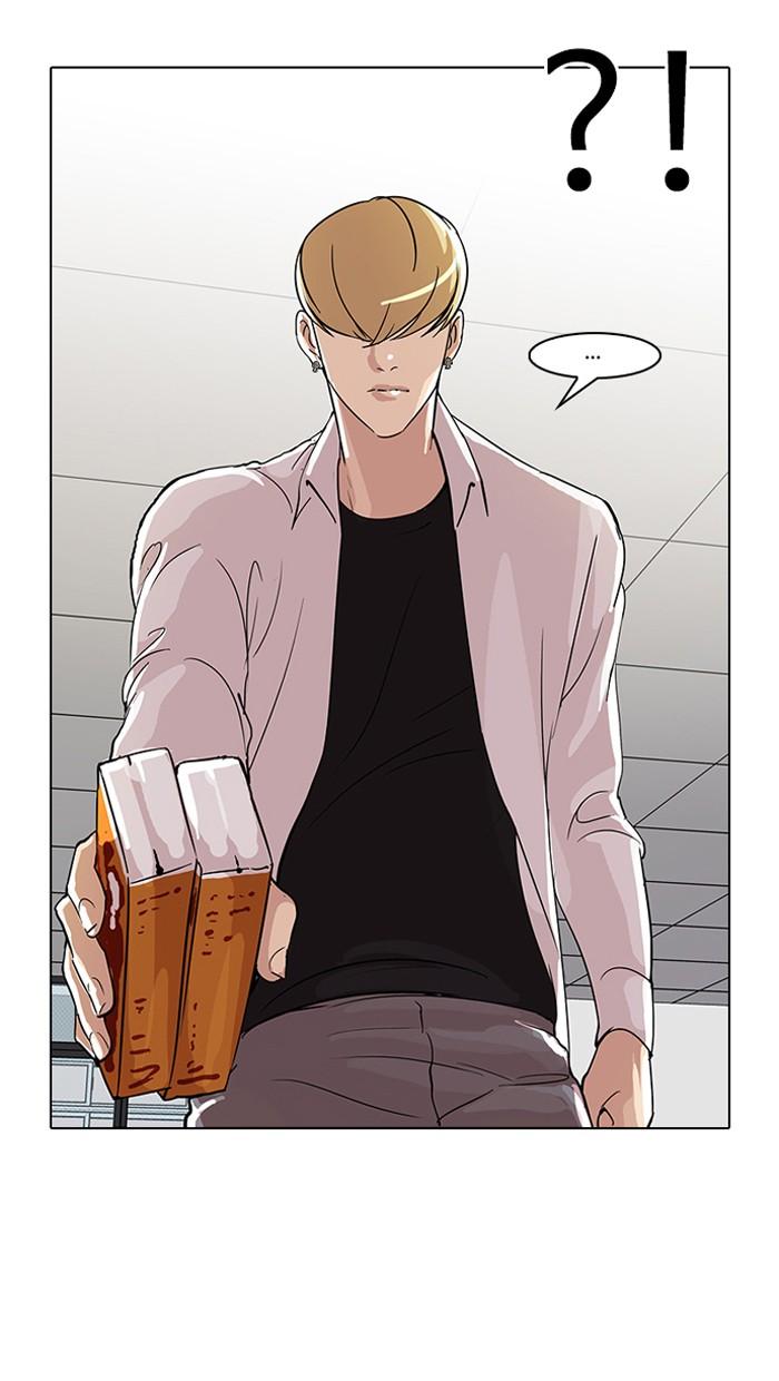 Lookism ตอนที่ 51 34