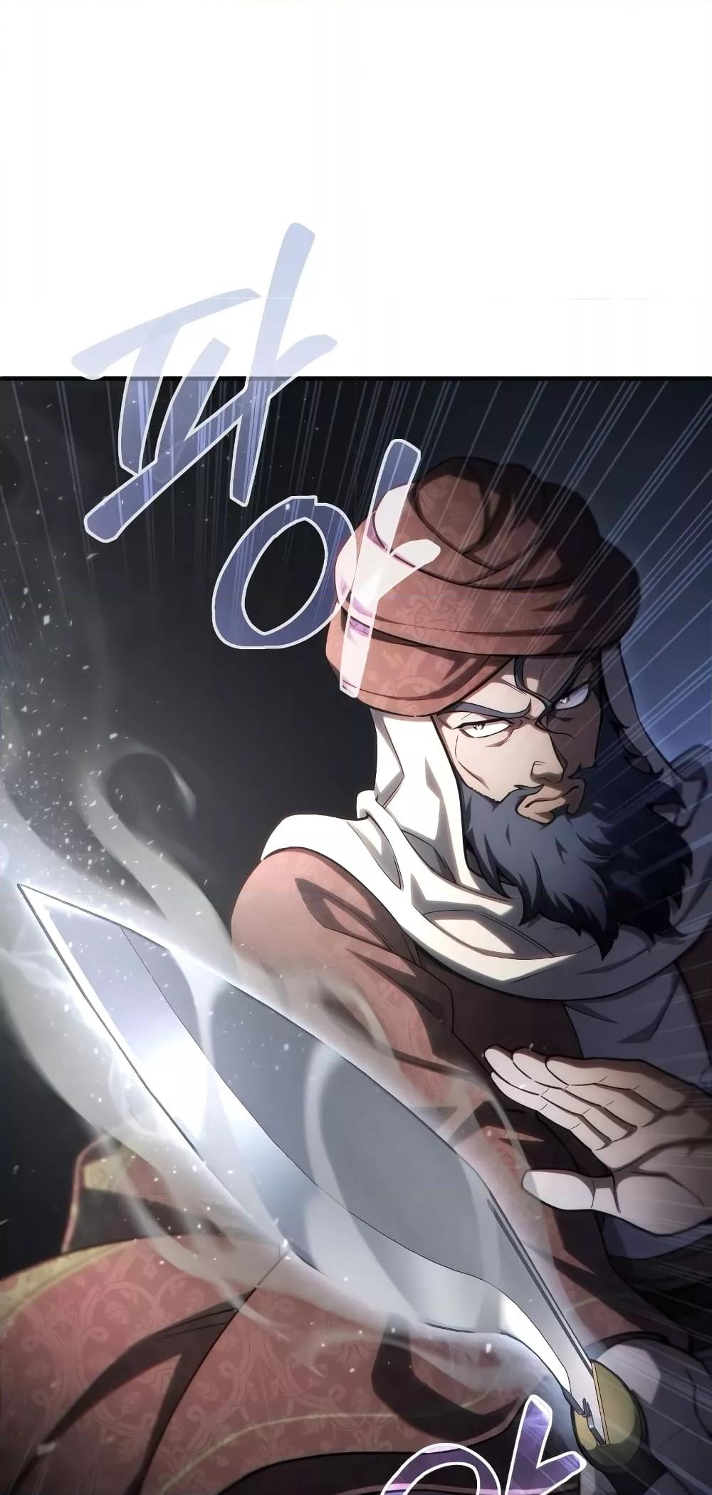 Damn Reincarnation ชีวิตใหม่ของนักรบผู้เสียสละ ตอนที่ 51 หน้า 34