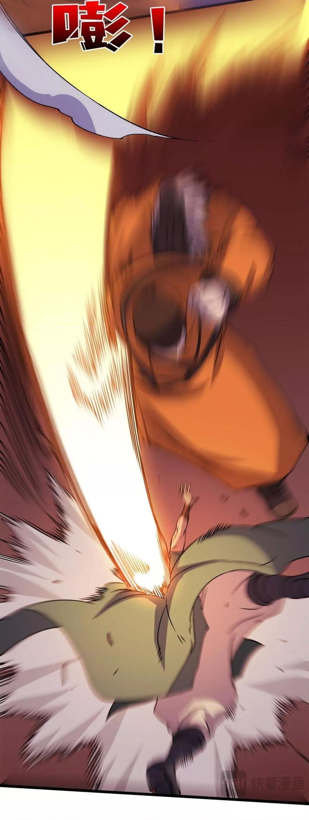 Starting as the Black Dragon BOSS เริ่มต้นในฐานะ บอสมังกรดำเวลตัน ตอนที่ 51 หน้า 35