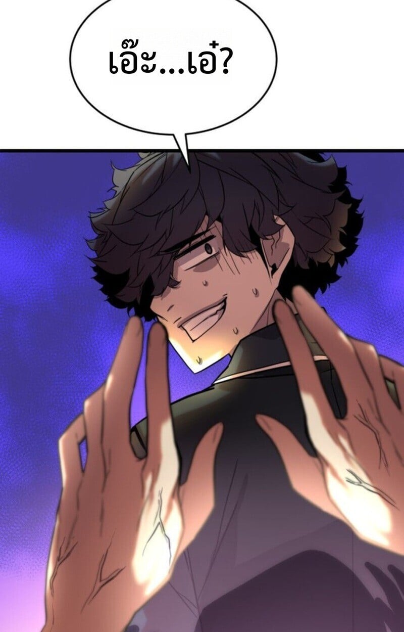 Player of a Fallen Noble Family ตอนที่ 5 135