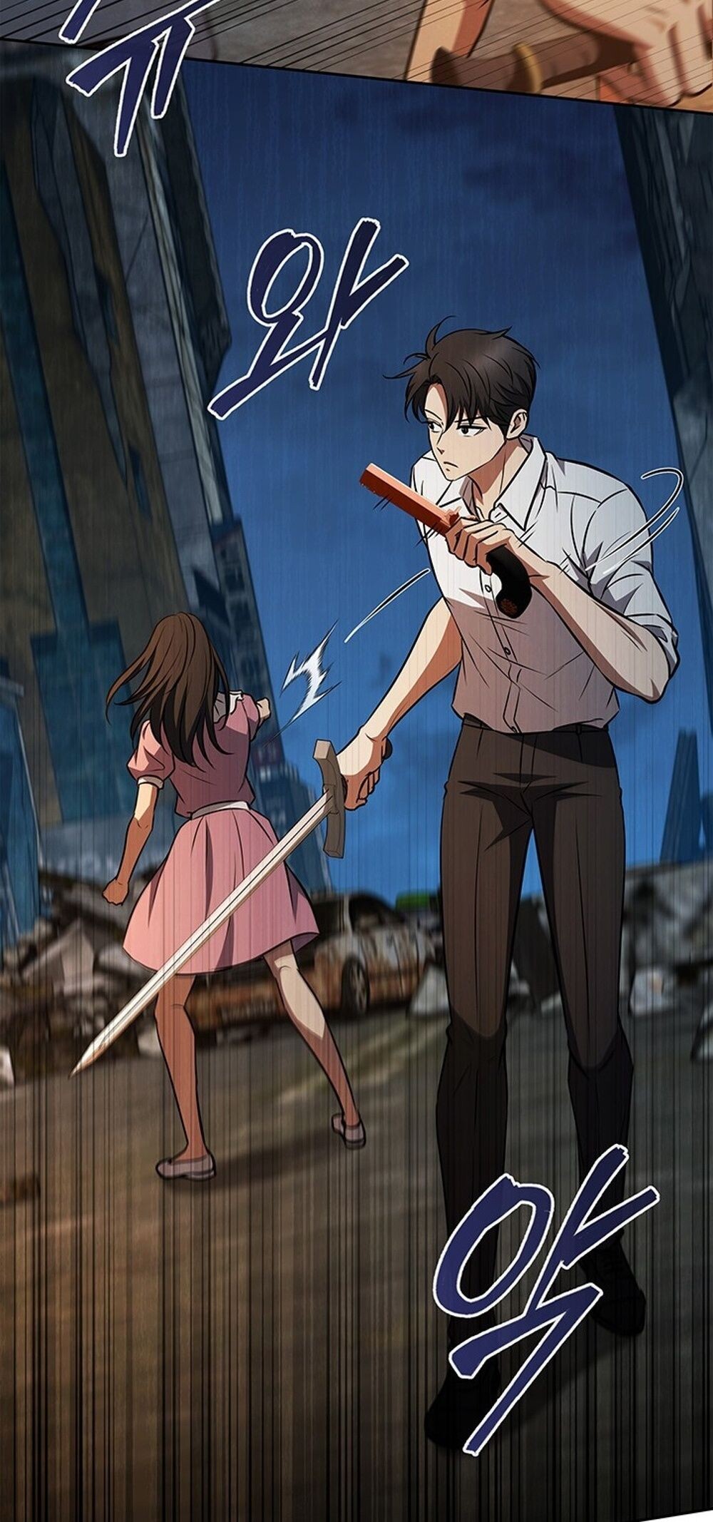 How to Survive Restructuring วิธีเอาตัวรอดจากการปรับโครงสร้าง ตอนที่ 51 หน้า 41