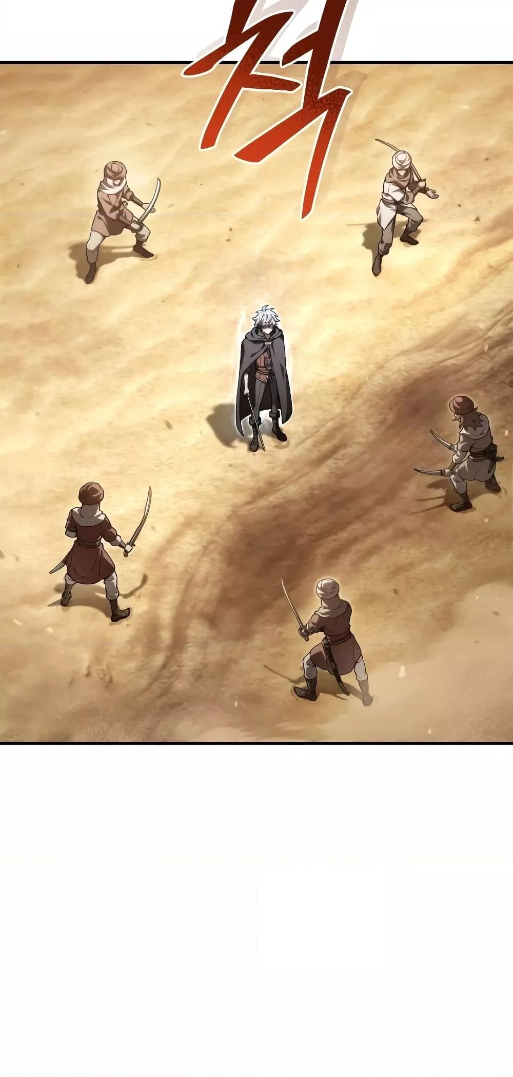 Damn Reincarnation ชีวิตใหม่ของนักรบผู้เสียสละ ตอนที่ 51 หน้า 46