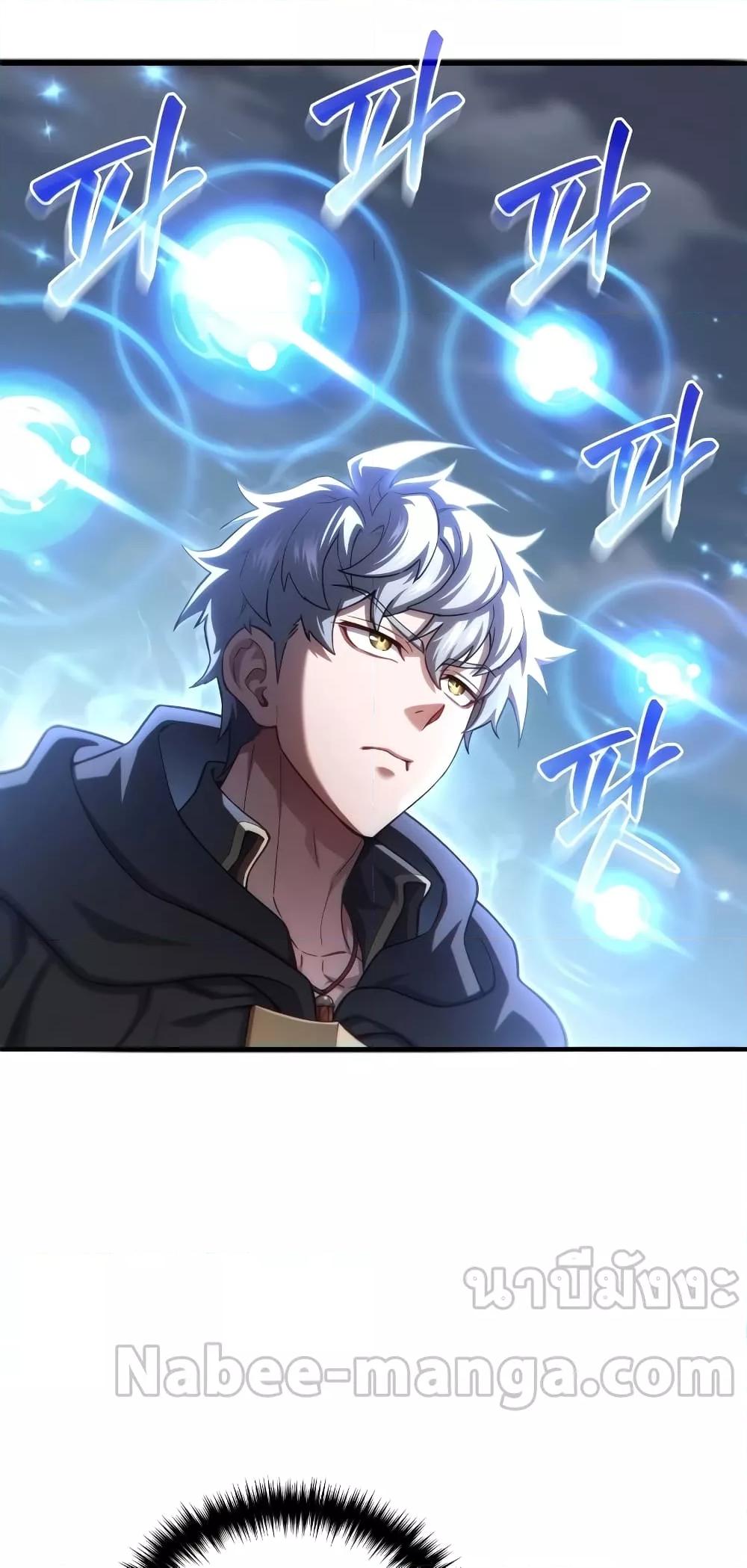 Damn Reincarnation ชีวิตใหม่ของนักรบผู้เสียสละ ตอนที่ 51 หน้า 47