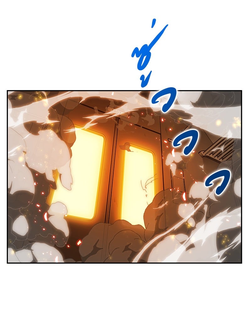 Omniscient Reader อ่านชะตาวันสิ้นโลก ตอนที่ 5 หน้า 15