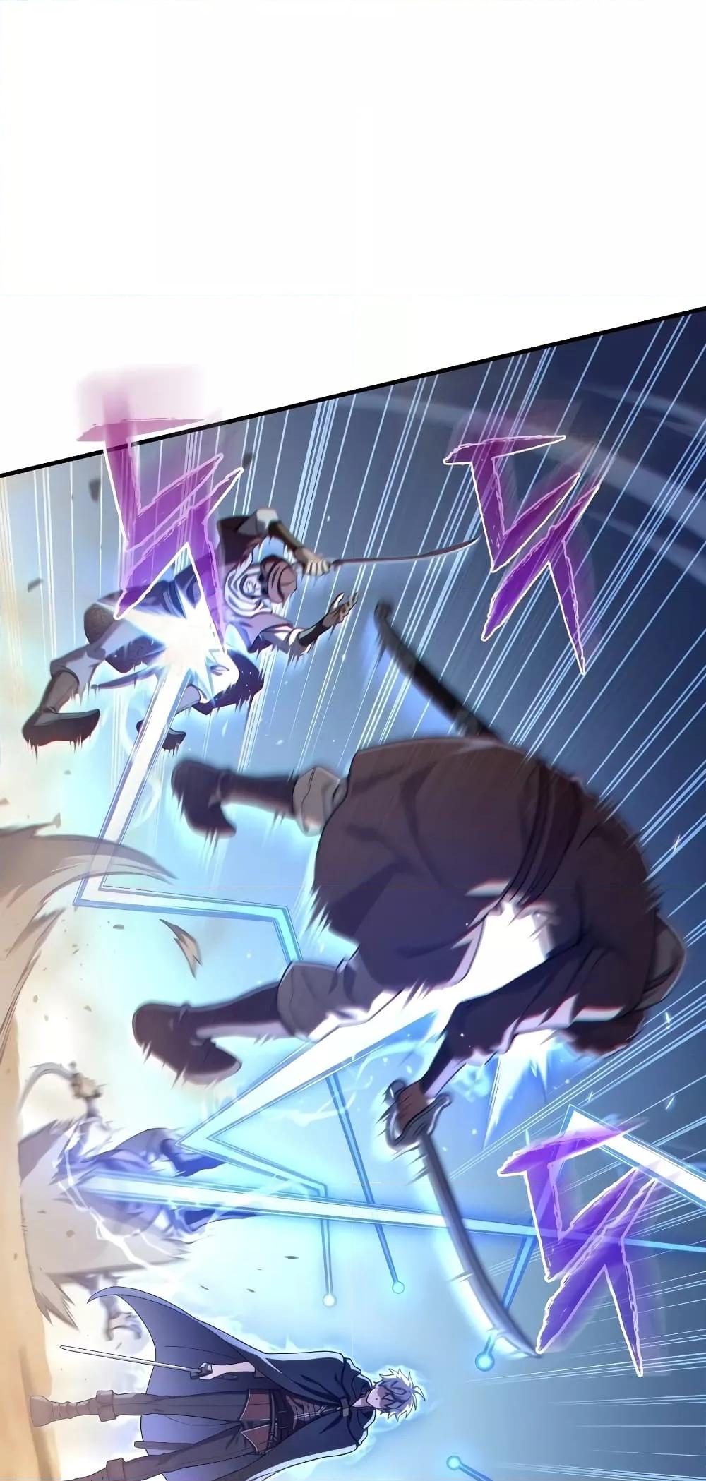 Damn Reincarnation ชีวิตใหม่ของนักรบผู้เสียสละ ตอนที่ 51 หน้า 50