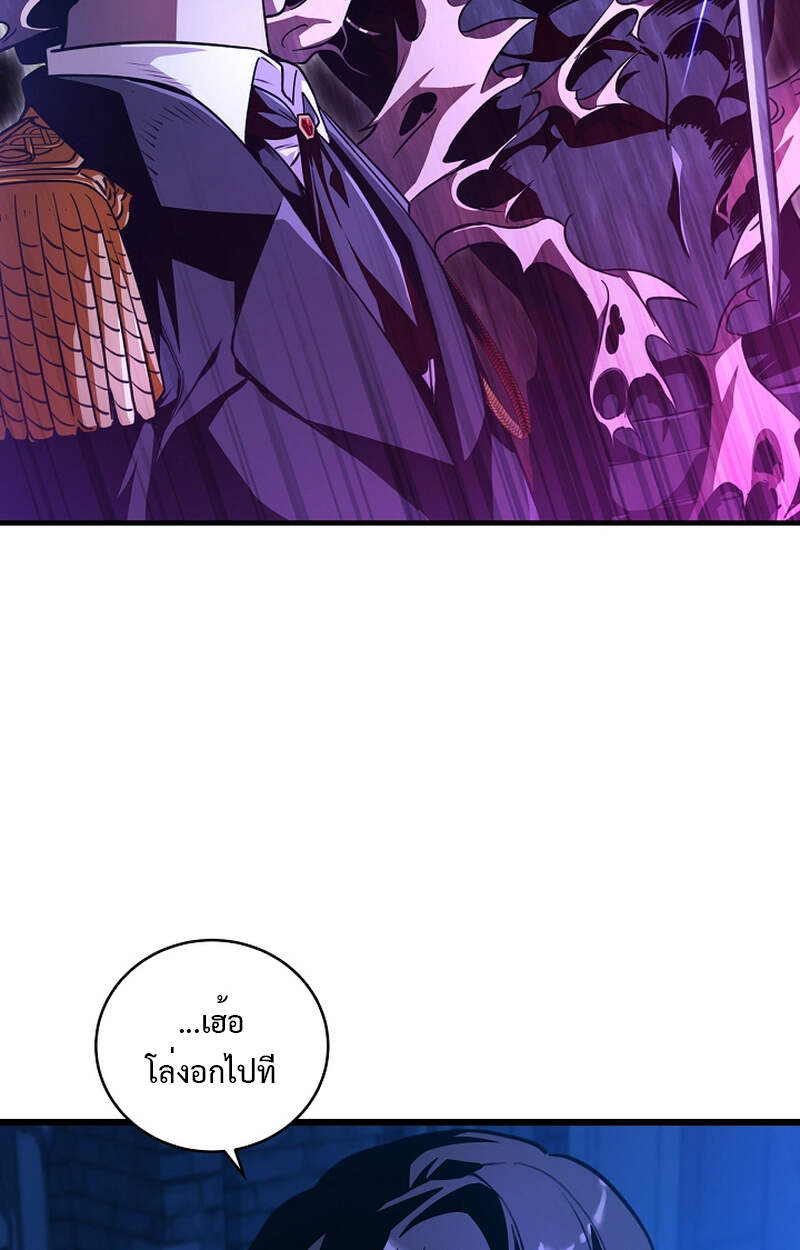 Fated to Be Loved by Villains โชคชะตากำหนดให้สาวๆตัวร้ายมารักฉัน ตอนที่ 5 หน้า 16