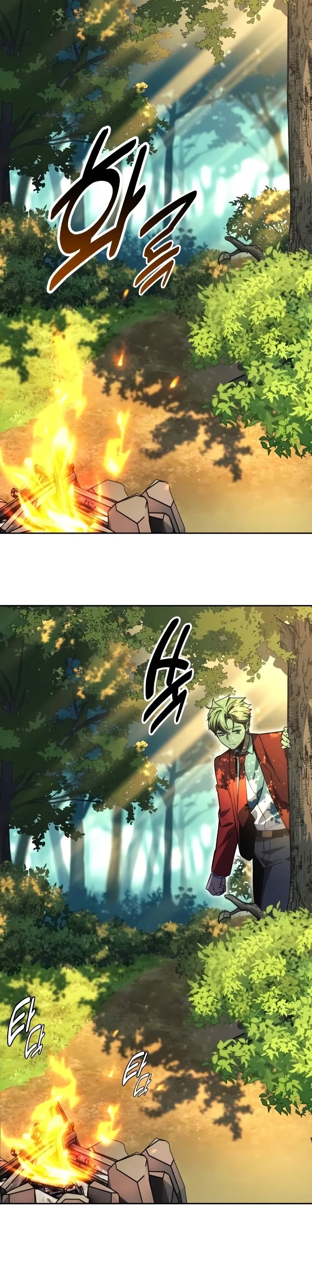 The Extra’s Academy Survival Guide สุดยอดคู่มือเอาชีวิตรอดในอคาเดมี ตอนที่ 51 หน้า 71