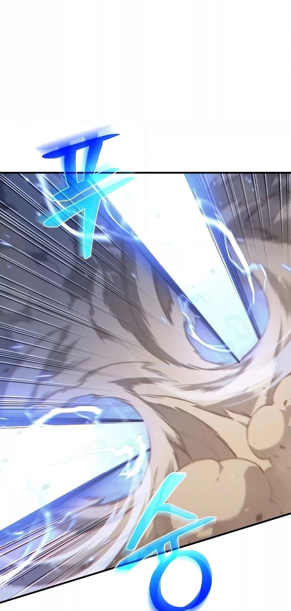 Damn Reincarnation ชีวิตใหม่ของนักรบผู้เสียสละ ตอนที่ 51 หน้า 75