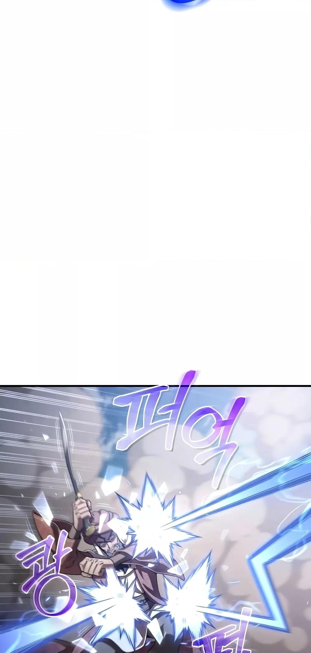 Damn Reincarnation ชีวิตใหม่ของนักรบผู้เสียสละ ตอนที่ 51 หน้า 76