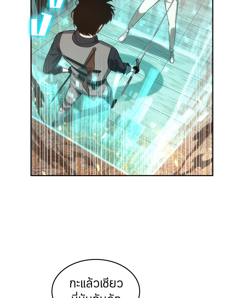 Omniscient Reader อ่านชะตาวันสิ้นโลก ตอนที่ 52 หน้า 35