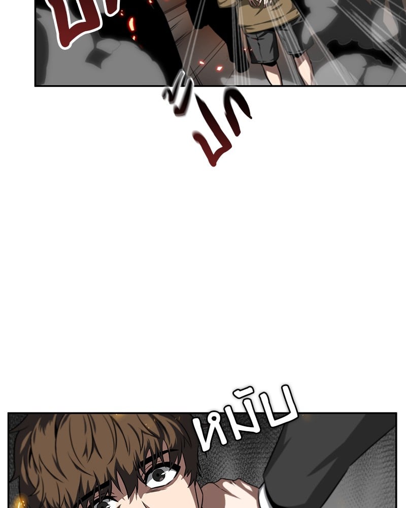 Omniscient Reader อ่านชะตาวันสิ้นโลก ตอนที่ 5 หน้า 21