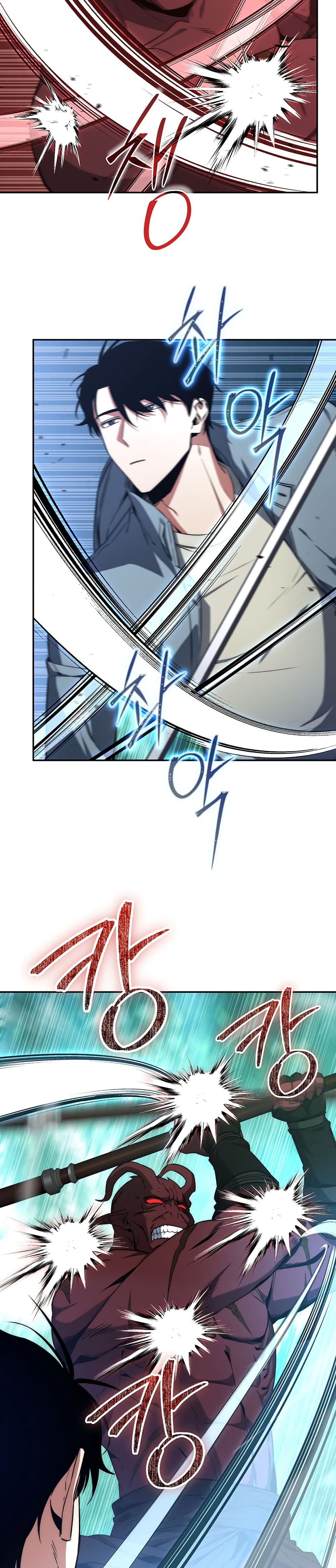 Return of the Sword God-Rank Civil Servant ตอนที่ 5 หน้า 21