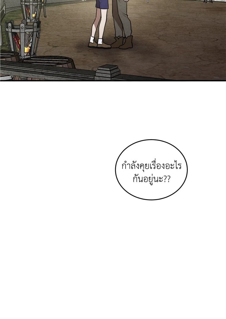 Legendary Youngest Son of the Marquis House ตอนที่ 52 หน้า 6