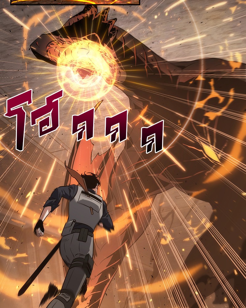 Omniscient Reader อ่านชะตาวันสิ้นโลก ตอนที่ 52 หน้า 101