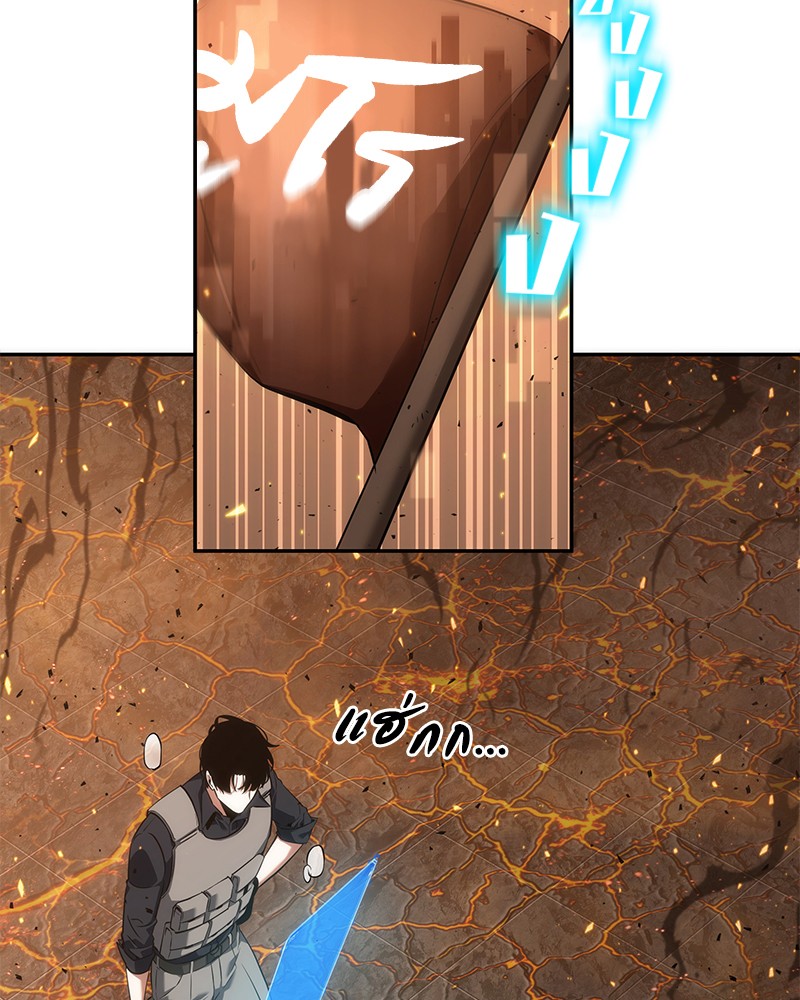 Omniscient Reader อ่านชะตาวันสิ้นโลก ตอนที่ 52 หน้า 116