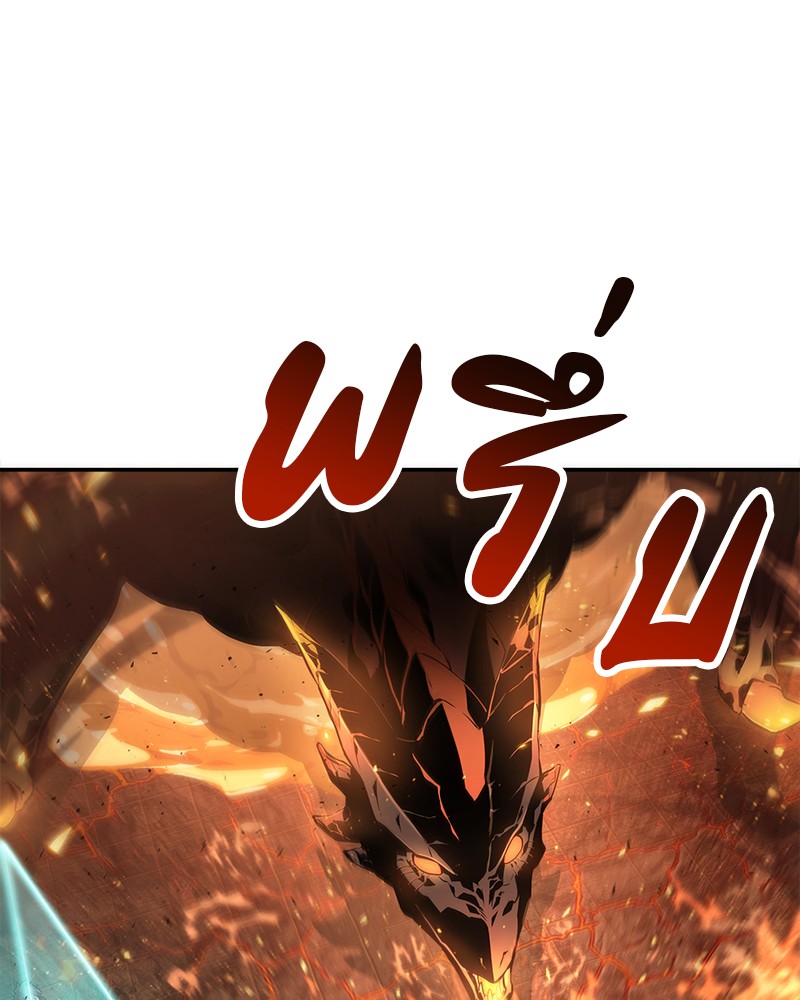 Omniscient Reader อ่านชะตาวันสิ้นโลก ตอนที่ 52 หน้า 132