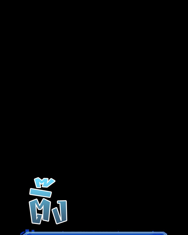 Omniscient Reader อ่านชะตาวันสิ้นโลก ตอนที่ 52 หน้า 140