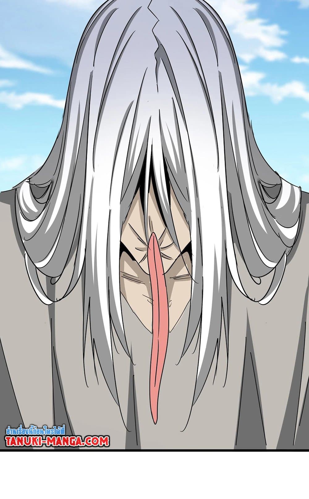 Magic Emperor ราชาจอมเวทย์ ตอนที่ 521 หน้า 44