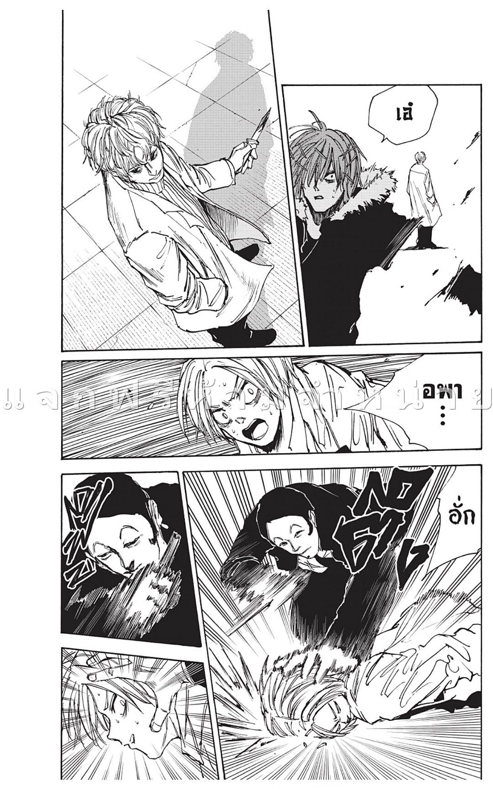 Sakamoto Days ตอนที่ 52 หน้า 19