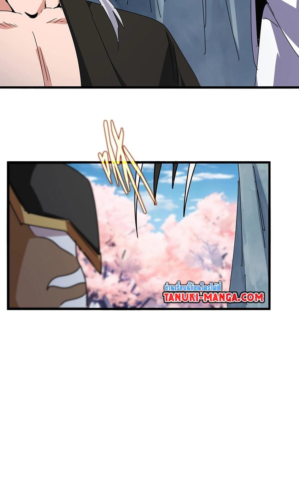 Magic Emperor ราชาจอมเวทย์ ตอนที่ 522 หน้า 6