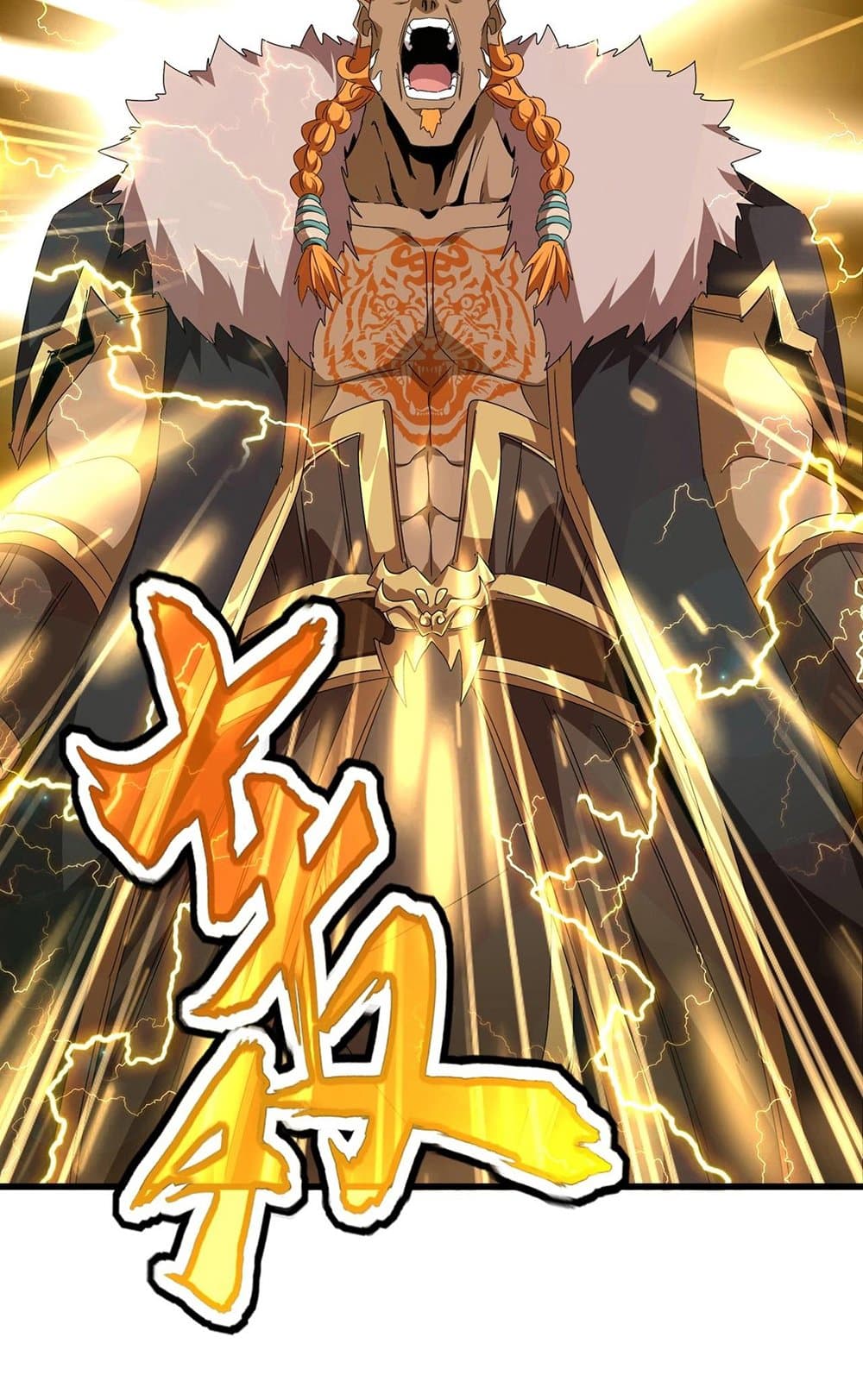 Magic Emperor ราชาจอมเวทย์ ตอนที่ 522 หน้า 26