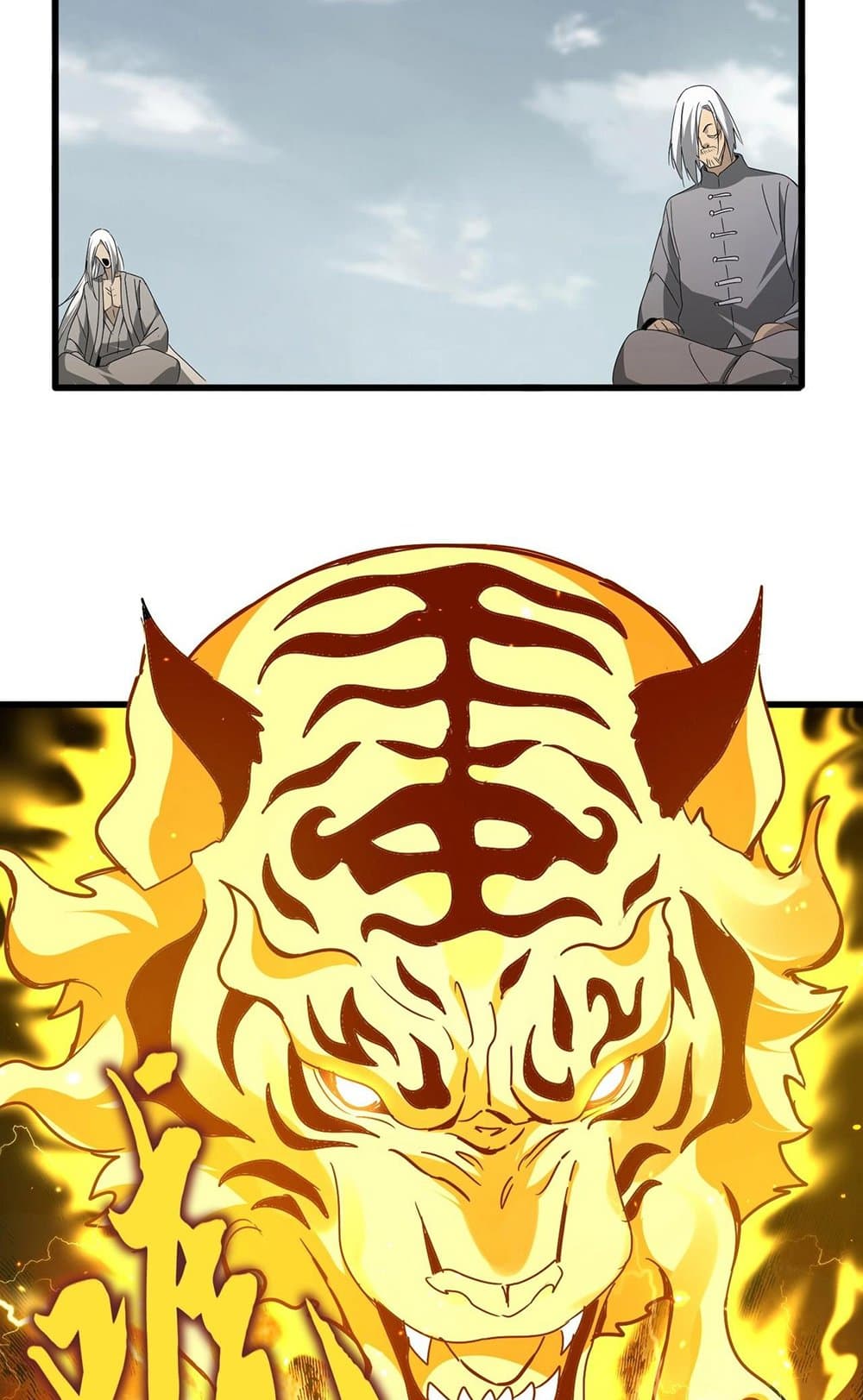 Magic Emperor ราชาจอมเวทย์ ตอนที่ 522 หน้า 29