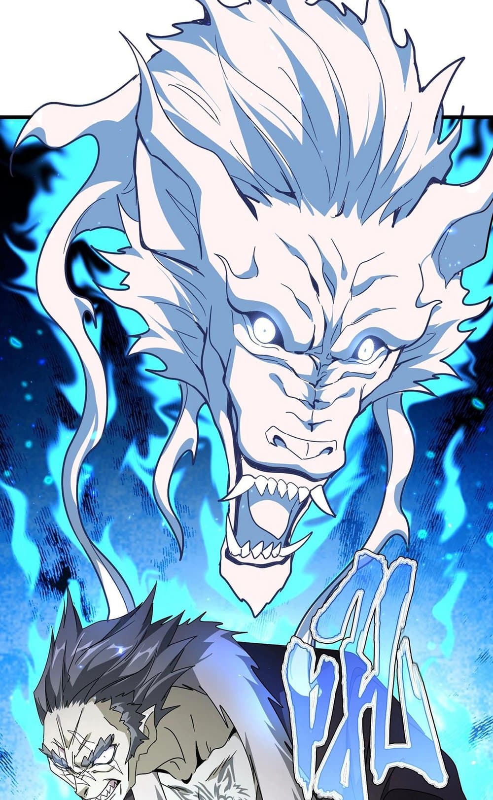 Magic Emperor ราชาจอมเวทย์ ตอนที่ 522 หน้า 31