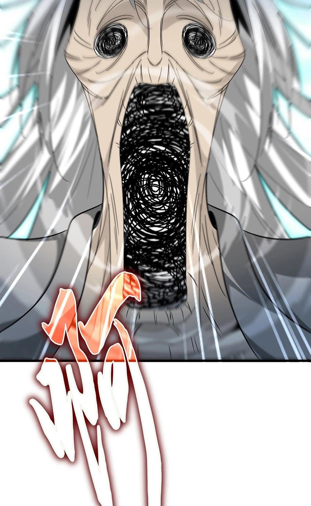 Magic Emperor ราชาจอมเวทย์ ตอนที่ 522 หน้า 43