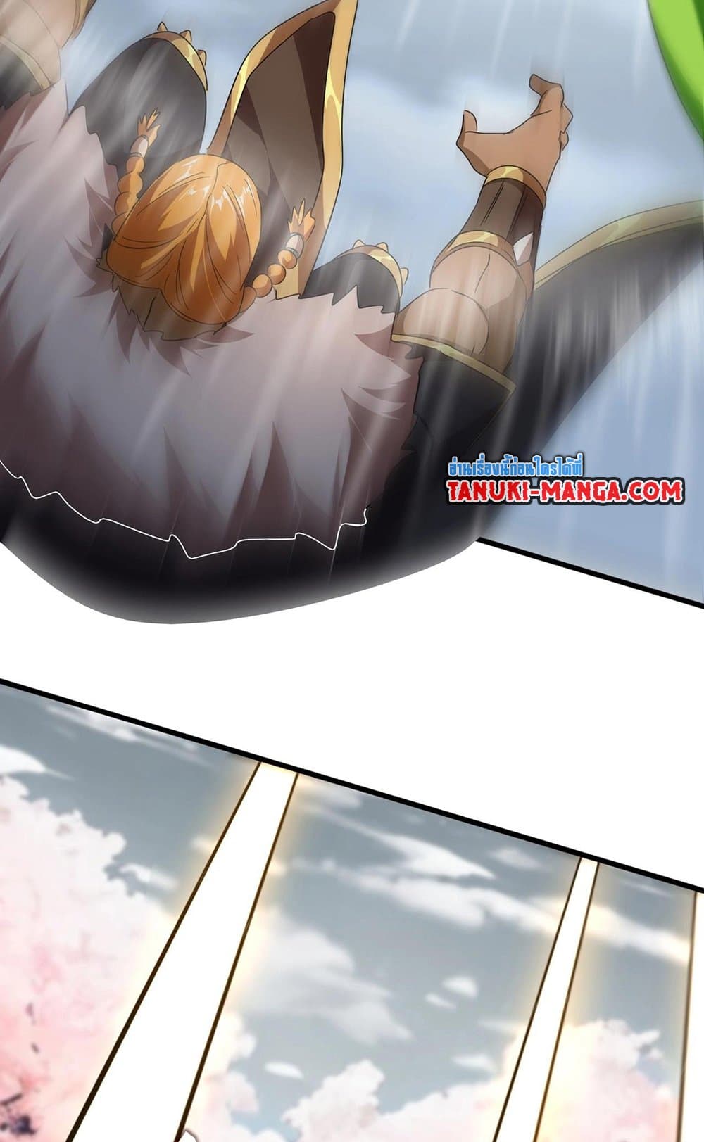 Magic Emperor ราชาจอมเวทย์ ตอนที่ 522 หน้า 45