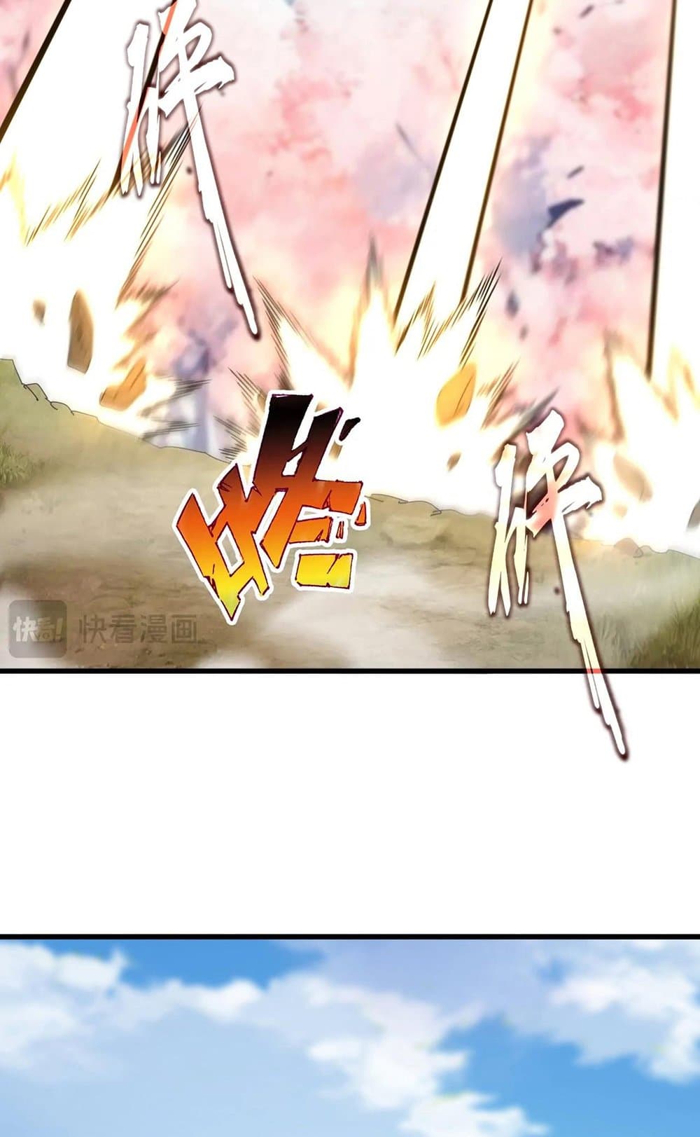 Magic Emperor ราชาจอมเวทย์ ตอนที่ 522 หน้า 46