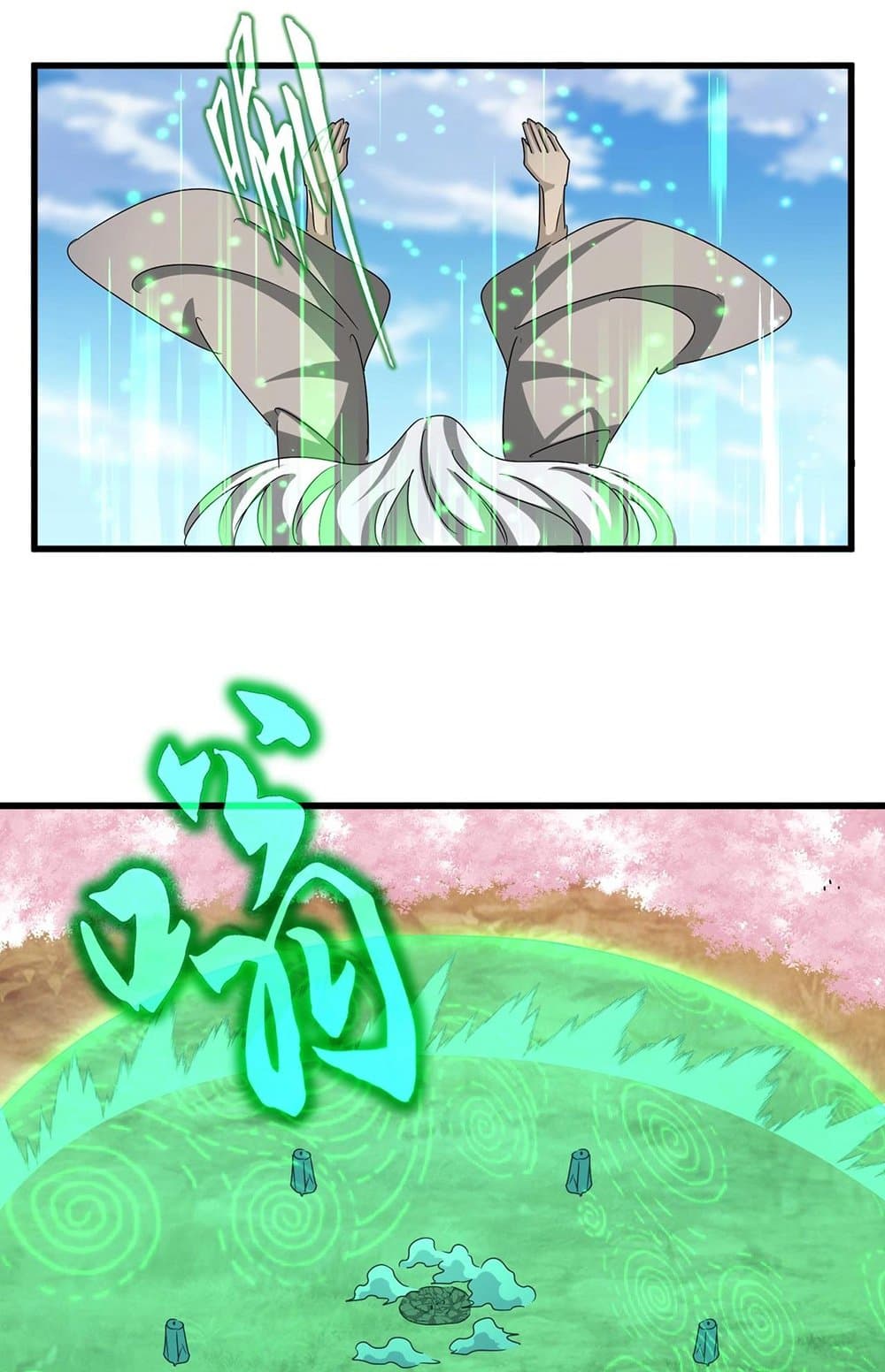 Magic Emperor ราชาจอมเวทย์ ตอนที่ 523 หน้า 20