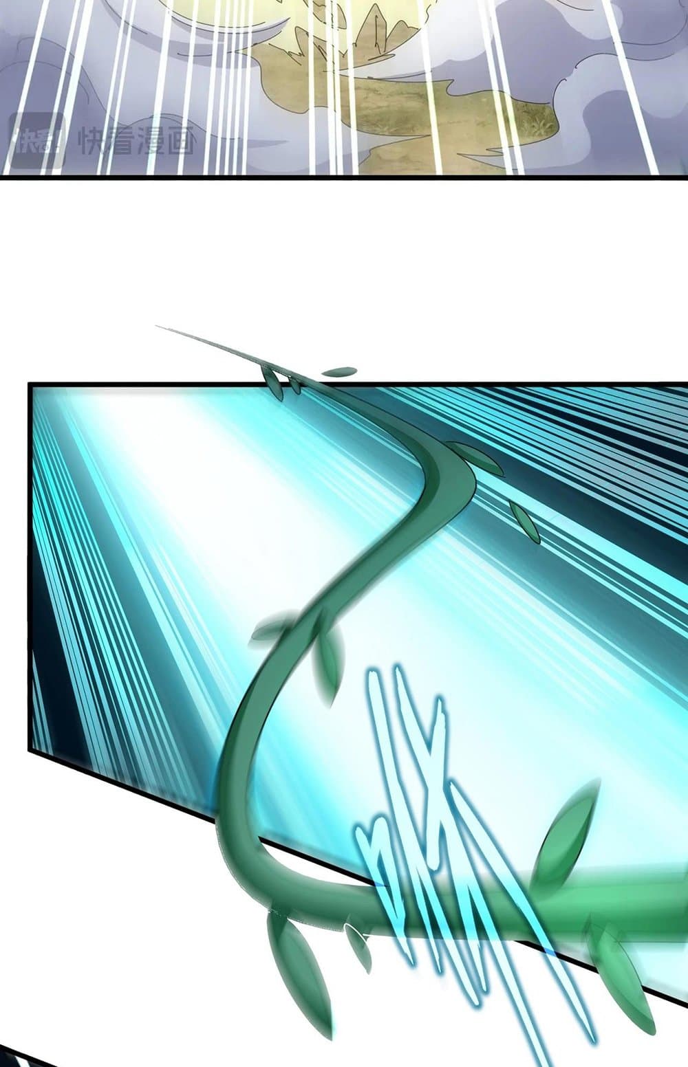 Magic Emperor ราชาจอมเวทย์ ตอนที่ 523 หน้า 24